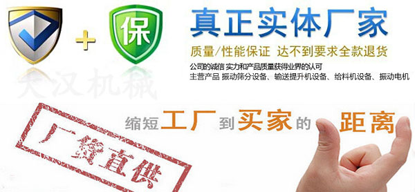 大漢直排篩廠家直銷(xiāo)